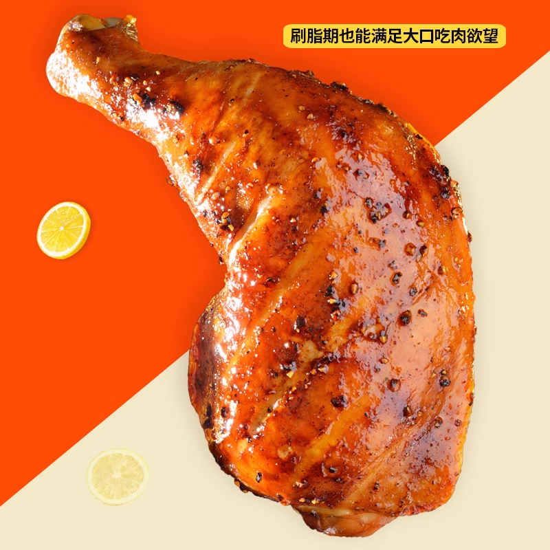 鶏大腿 約1.1-1.2kg 巴西産 冷凍品