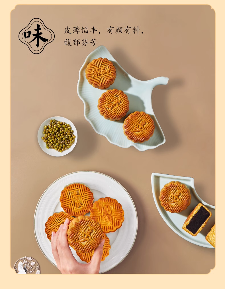 预售 杏花楼月餅礼盒10×60g(蓮蓉2乃椰2豆沙2木瓜蓉2緑豆蓉2)