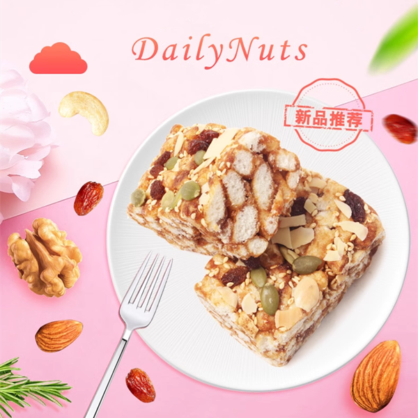 李軽軽 黒糖堅果沙琪瑪358g