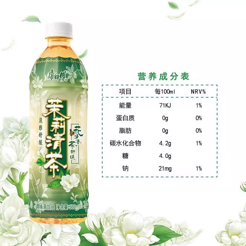 特价 康師傅 茉莉清茶 500ml