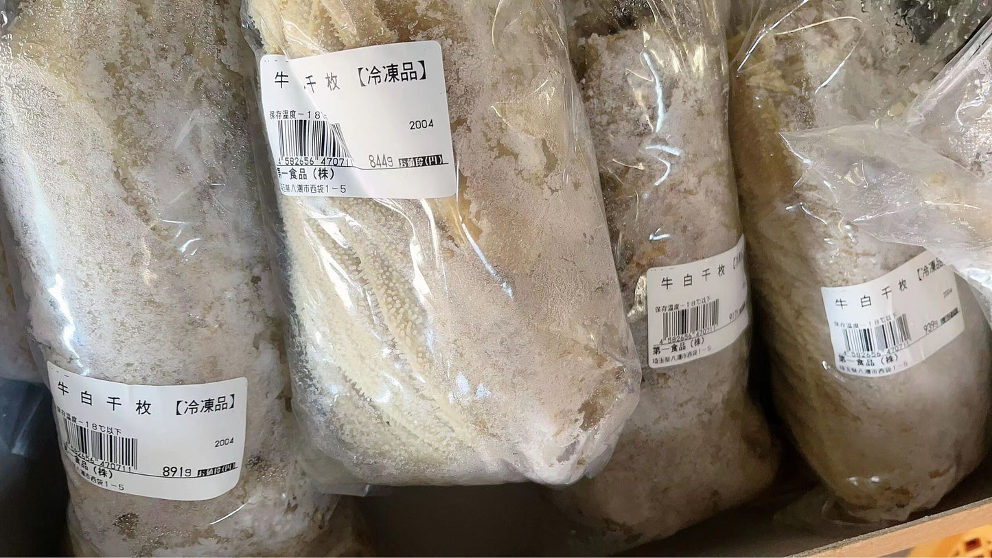 白 牛百葉 約1kg 冷凍品 爱尔兰産