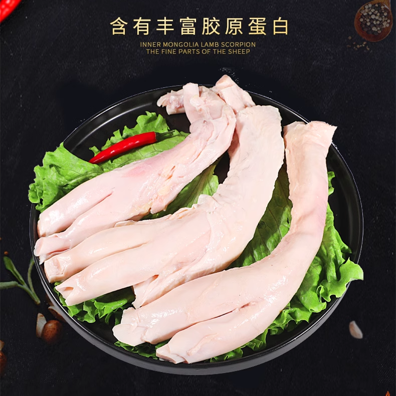 牛蹄筋950g 牛アキレス 墨西哥産