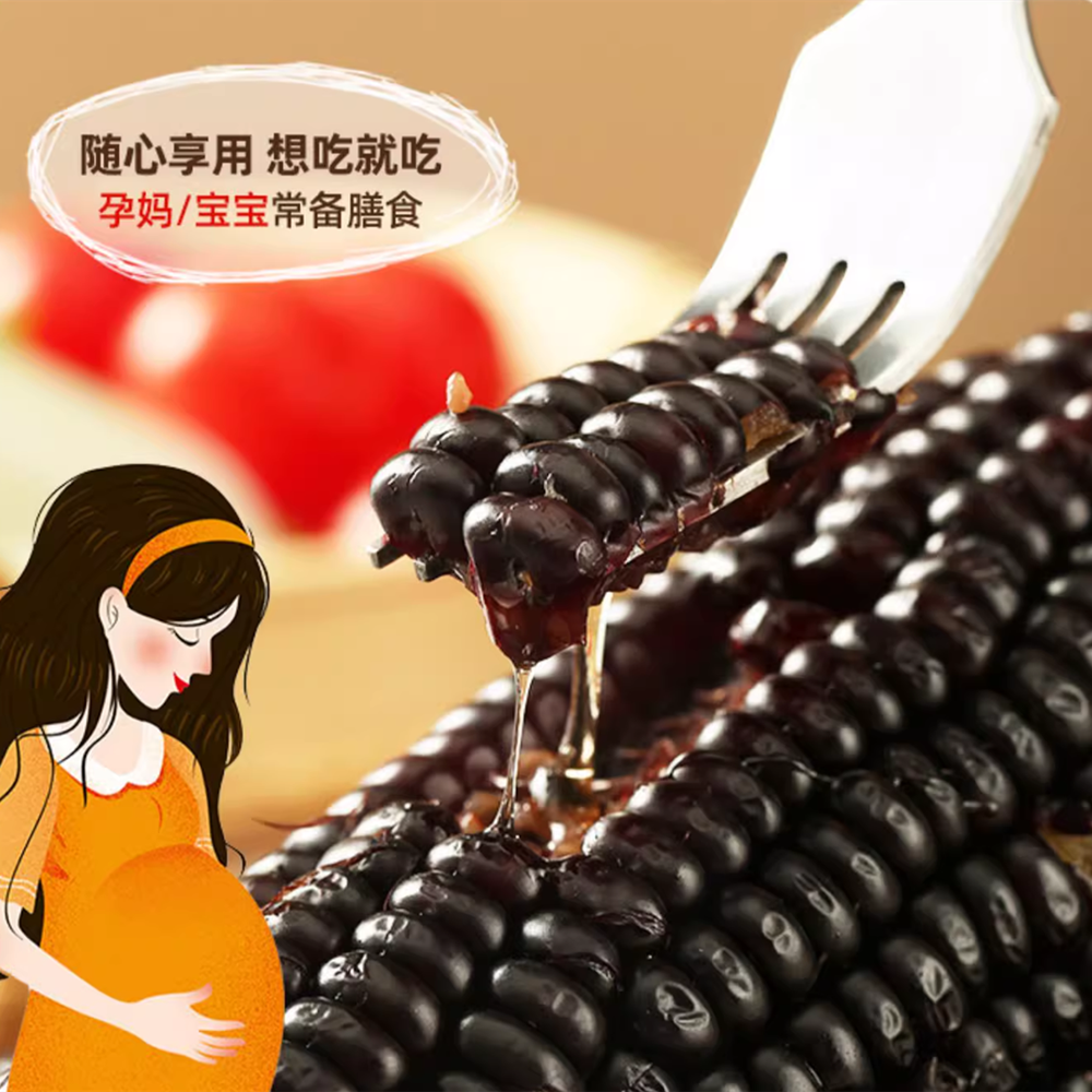 特价 双葉 黒糯玉米 (1個入) 黑玉米富含花青素
