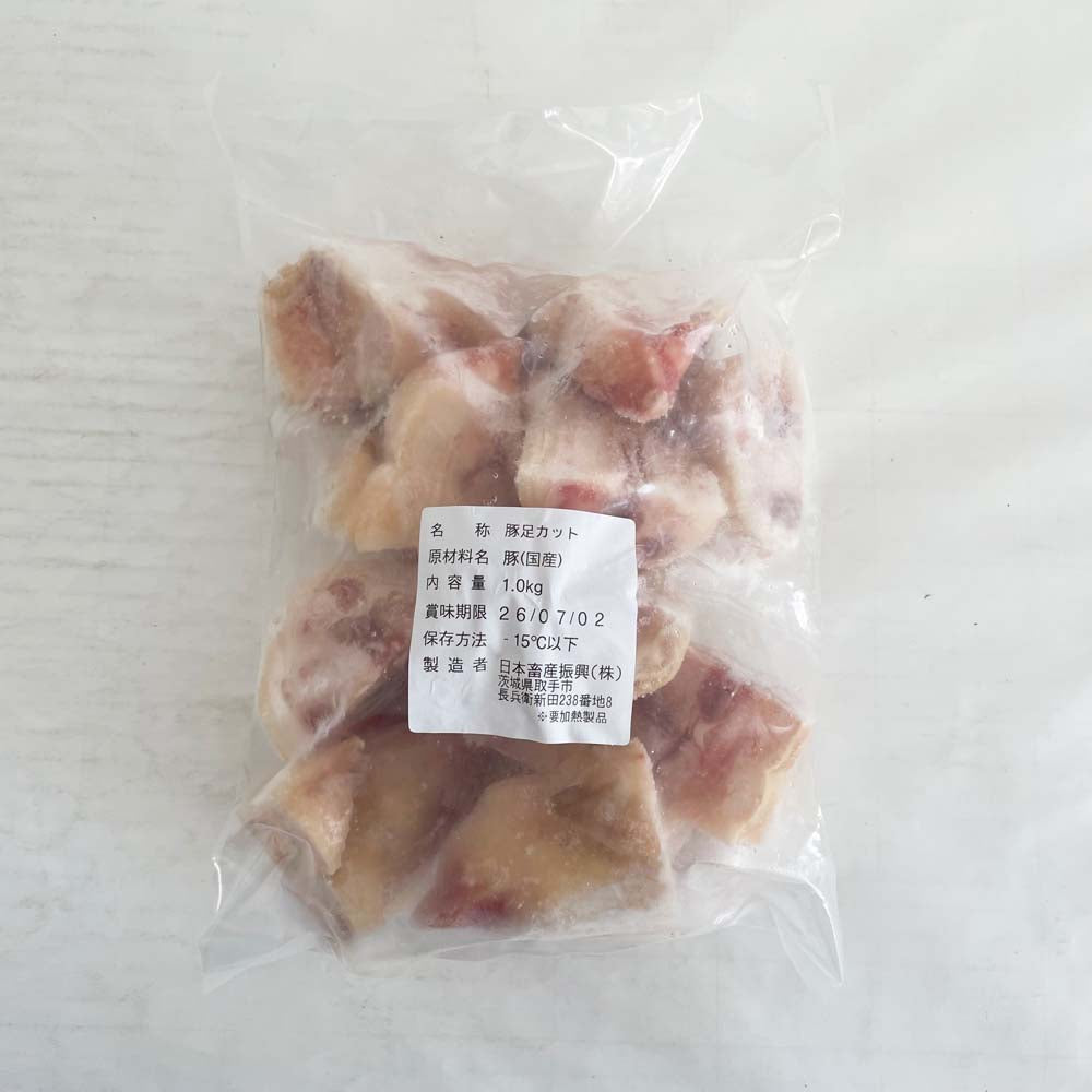 冷凍切豚足 (豚蹄) 1kg 日本産 冷凍品