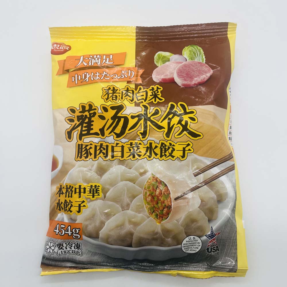思念 猪肉白菜 灌湯水餃454gアメリカ産