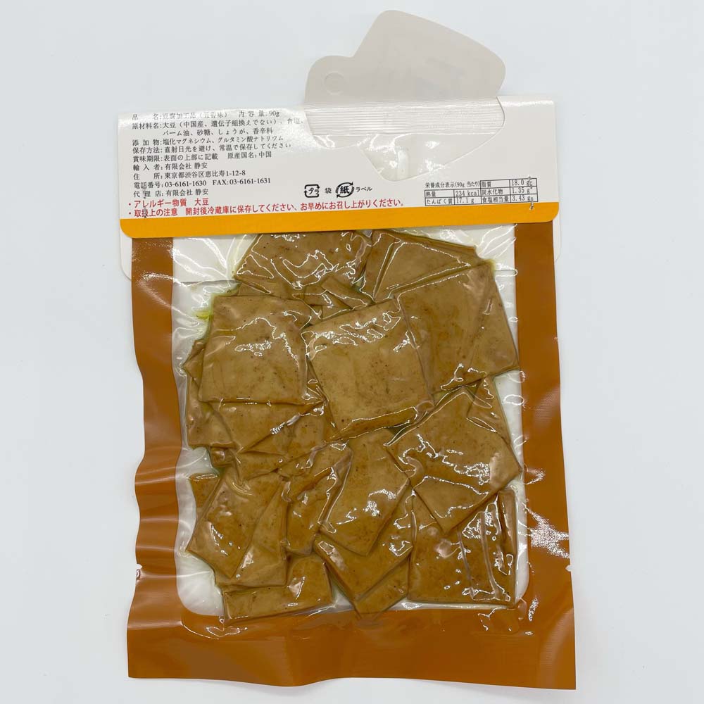 婆婆嘴豆干五香味90g