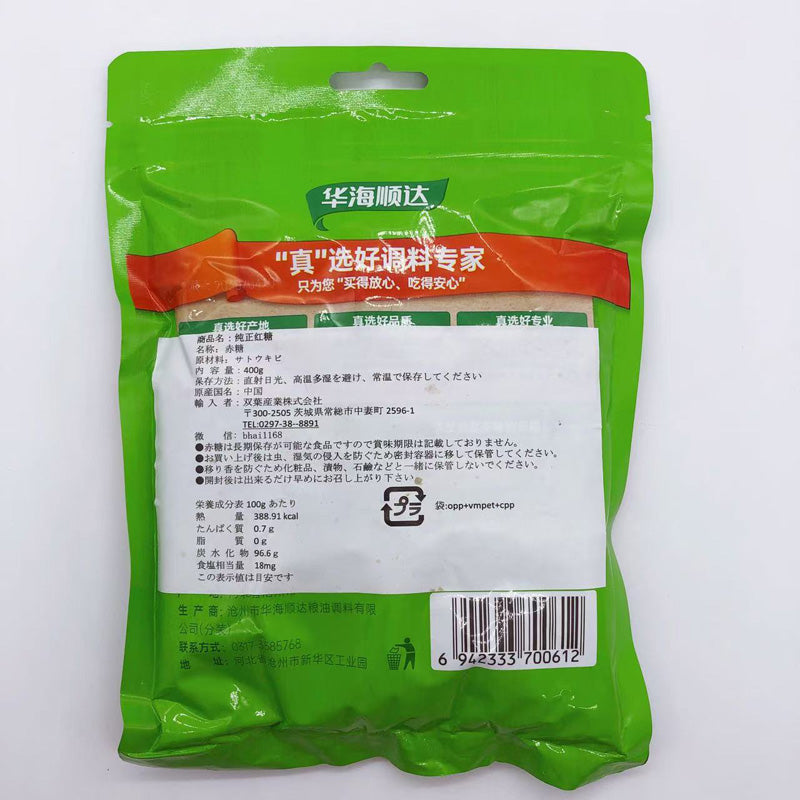紅糖 400g 例假紅糖大姨妈月子糖