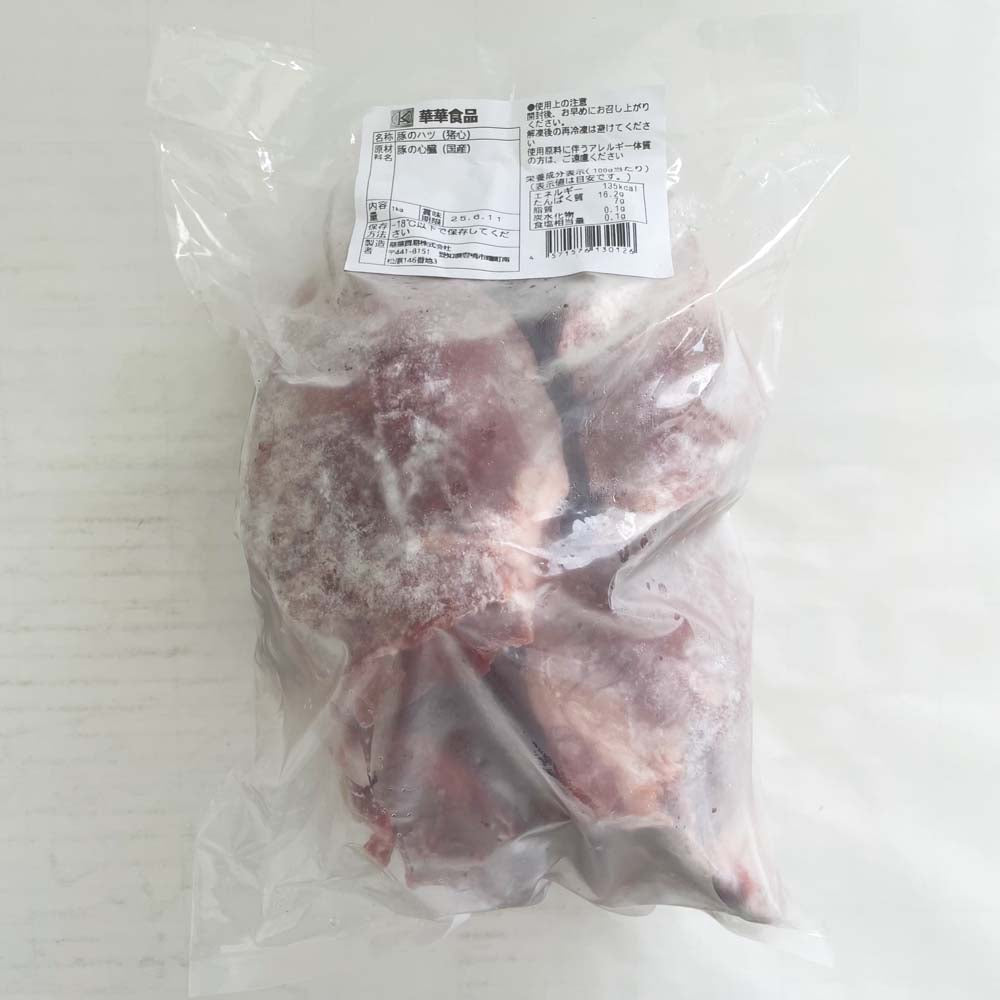 冷凍豚心 国産 豚の心臓 950g 冷凍品