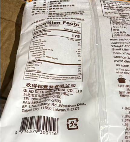 欣得福 地瓜粉 400g 台湾产