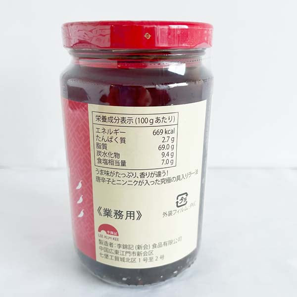 李錦記潮州辣椒油 335g
