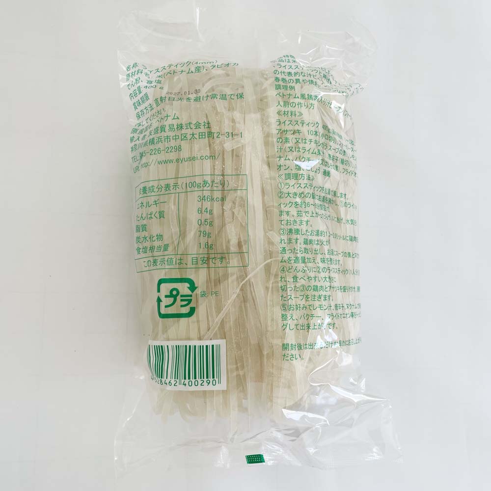越南河粉 ライススティック 4mm 400g bánh phở khô