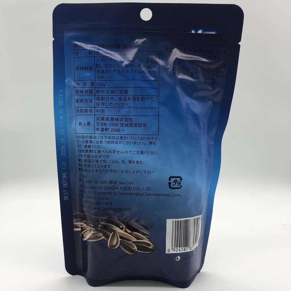 洽洽 海瓜子160g