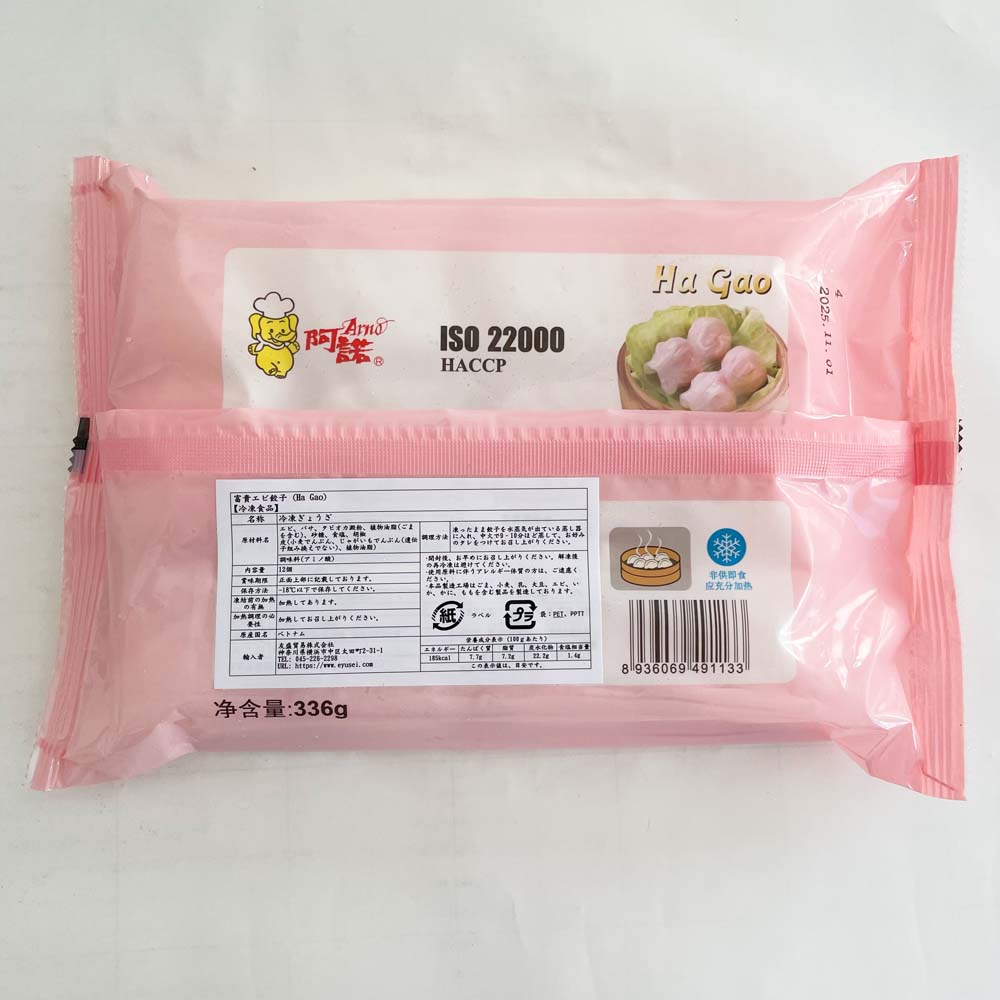 富貴蝦餃 336g 越南産