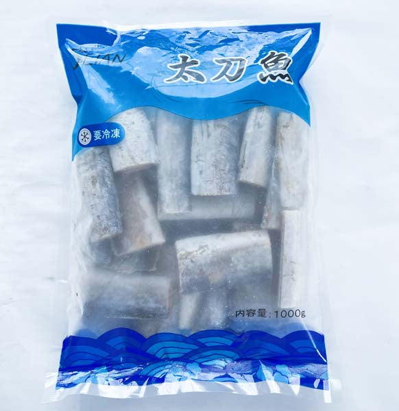 太刀魚(帯魚)1KG 冷凍品 中国産