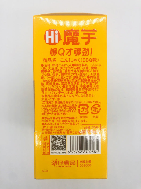 勁仔 魔芋 焼考味18g