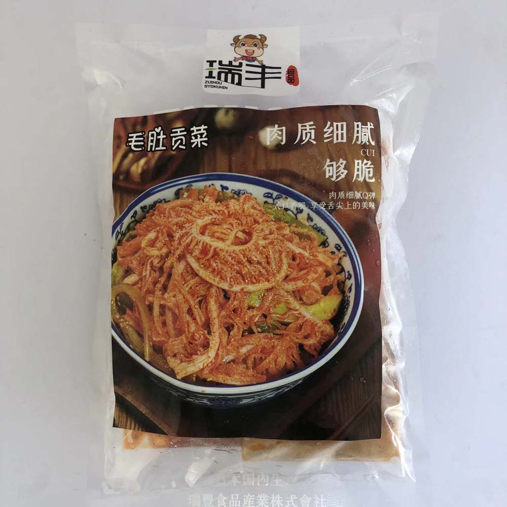 瑞豊毛肚貢菜300g 日本国内加工
