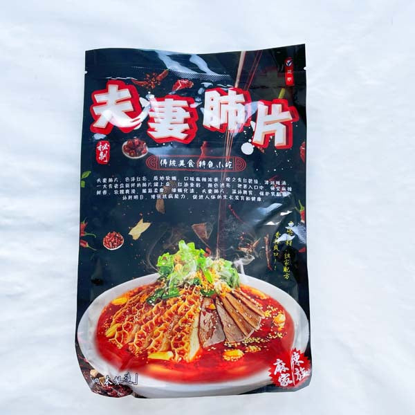 夫妻肺片200g 日本国内加工 冷凍品