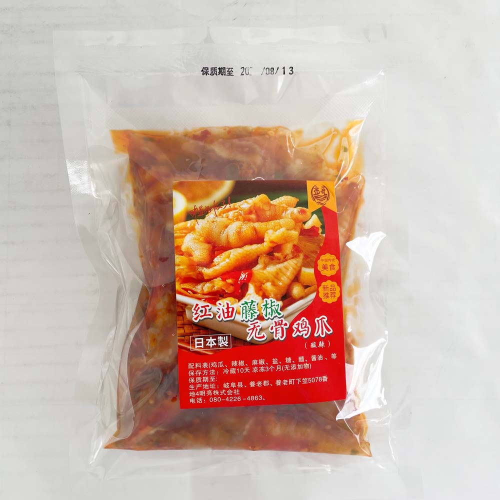 亮哥 紅油藤椒無骨鳳爪 日本国内加工 约320g