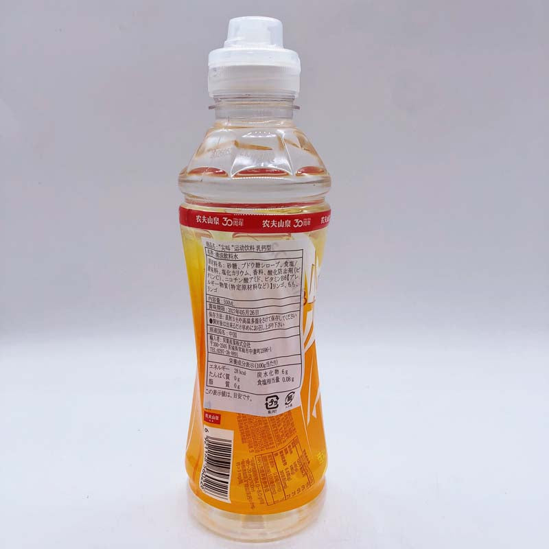 (橙色)尖叫 乳丐型 - 柑橘味 550ml