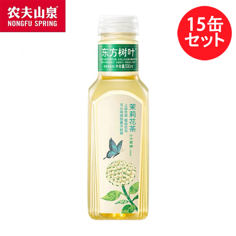 予約 東方樹葉 茉莉花茶500ml