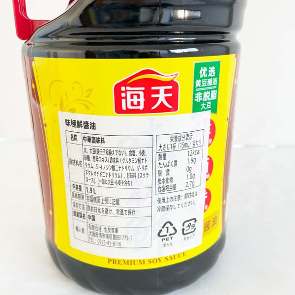 海天 味極鮮特級醤油 1900ml