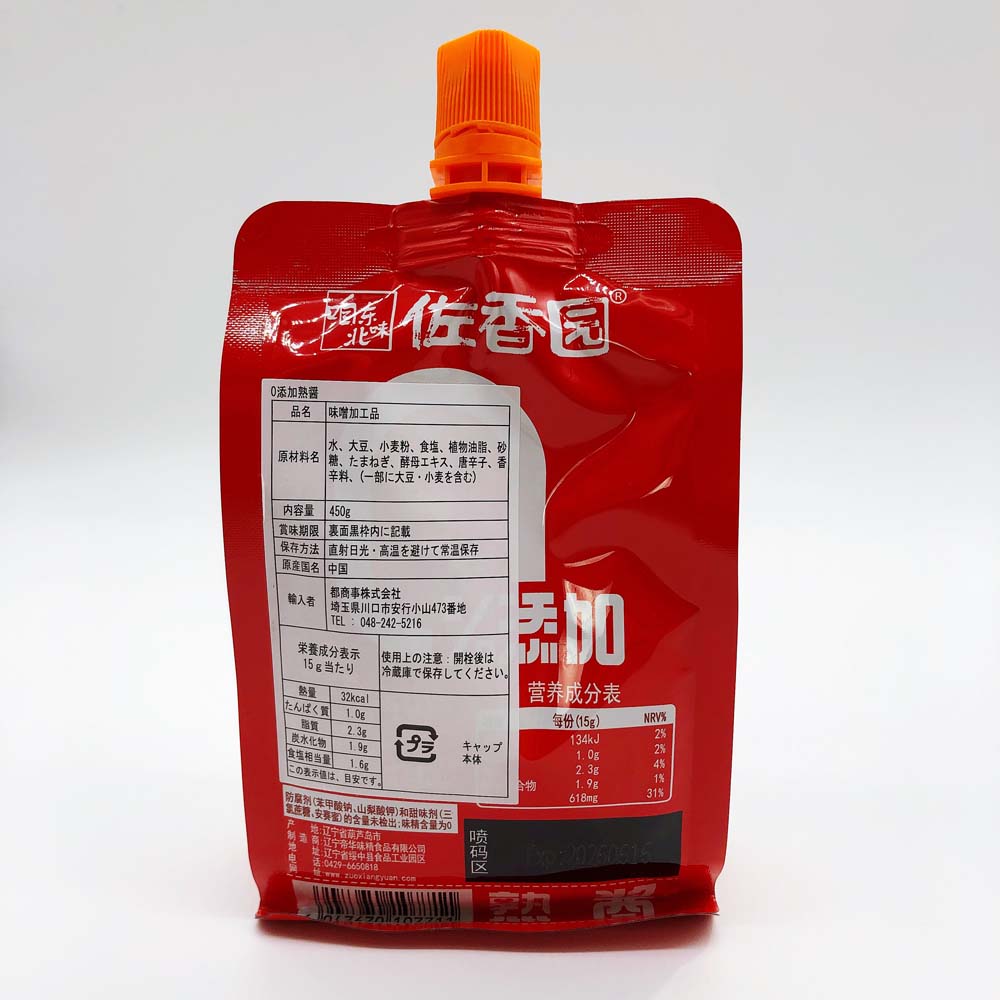 佐香园熟醤450g
