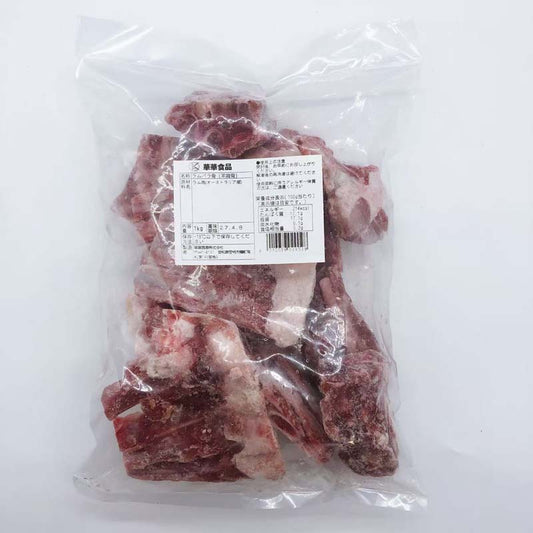 28号会员日特价 羊肩骨 約950g 澳大利亚产