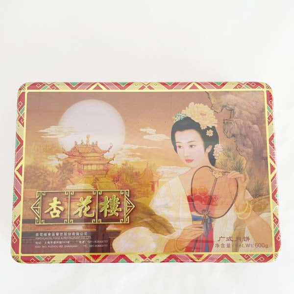 预售 杏花楼月餅礼盒10×60g(蓮蓉2乃椰2豆沙2木瓜蓉2緑豆蓉2)