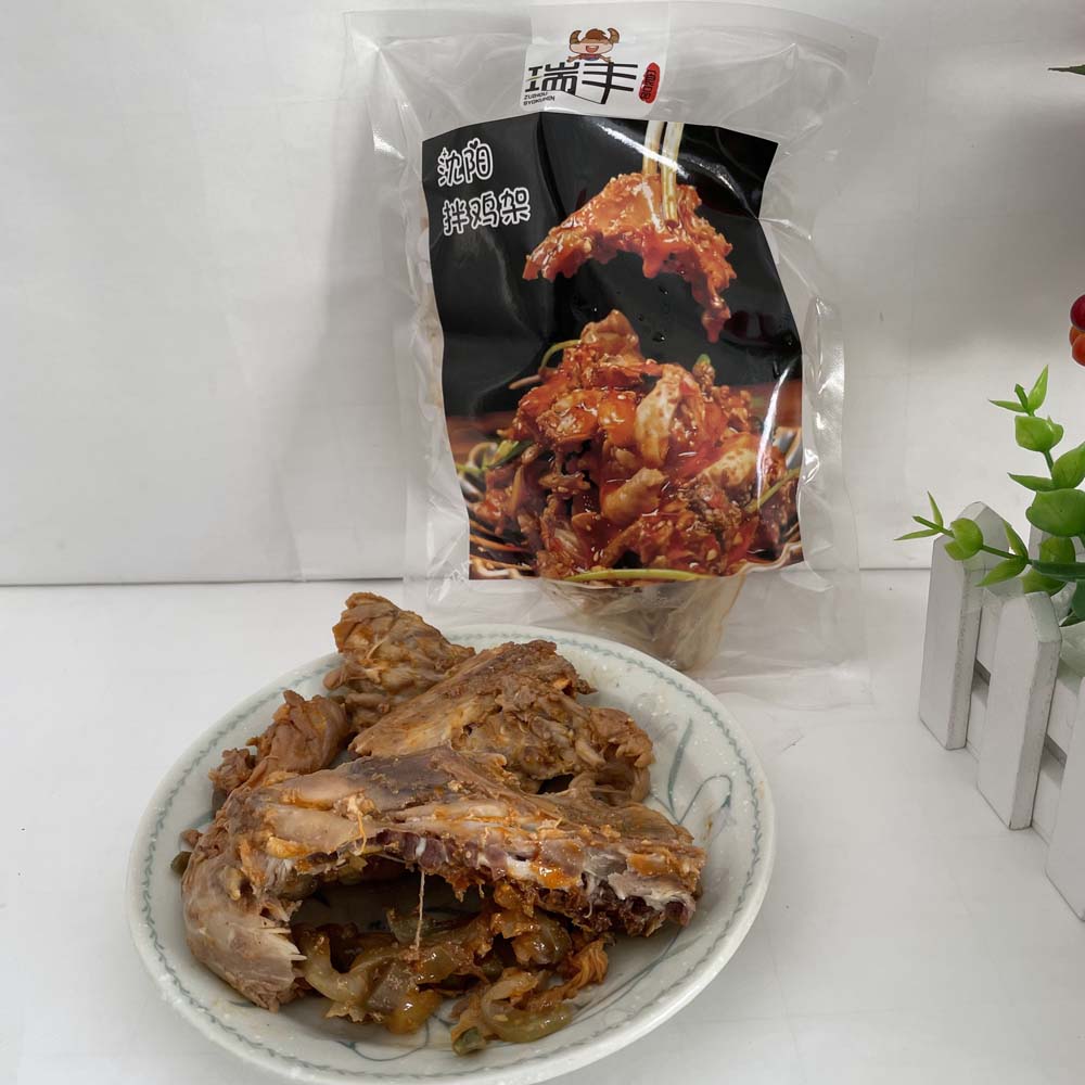 瑞豊鶏架 200g 日本国内加工