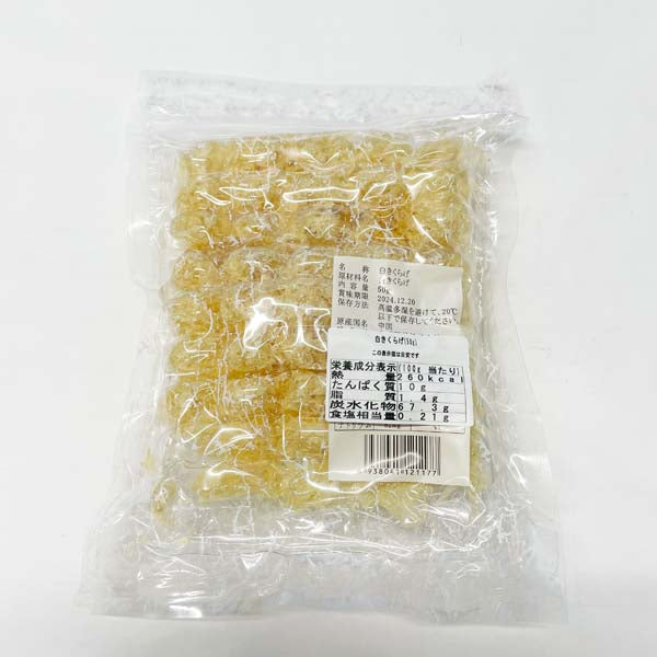 大山合(白木耳) 銀耳 50g