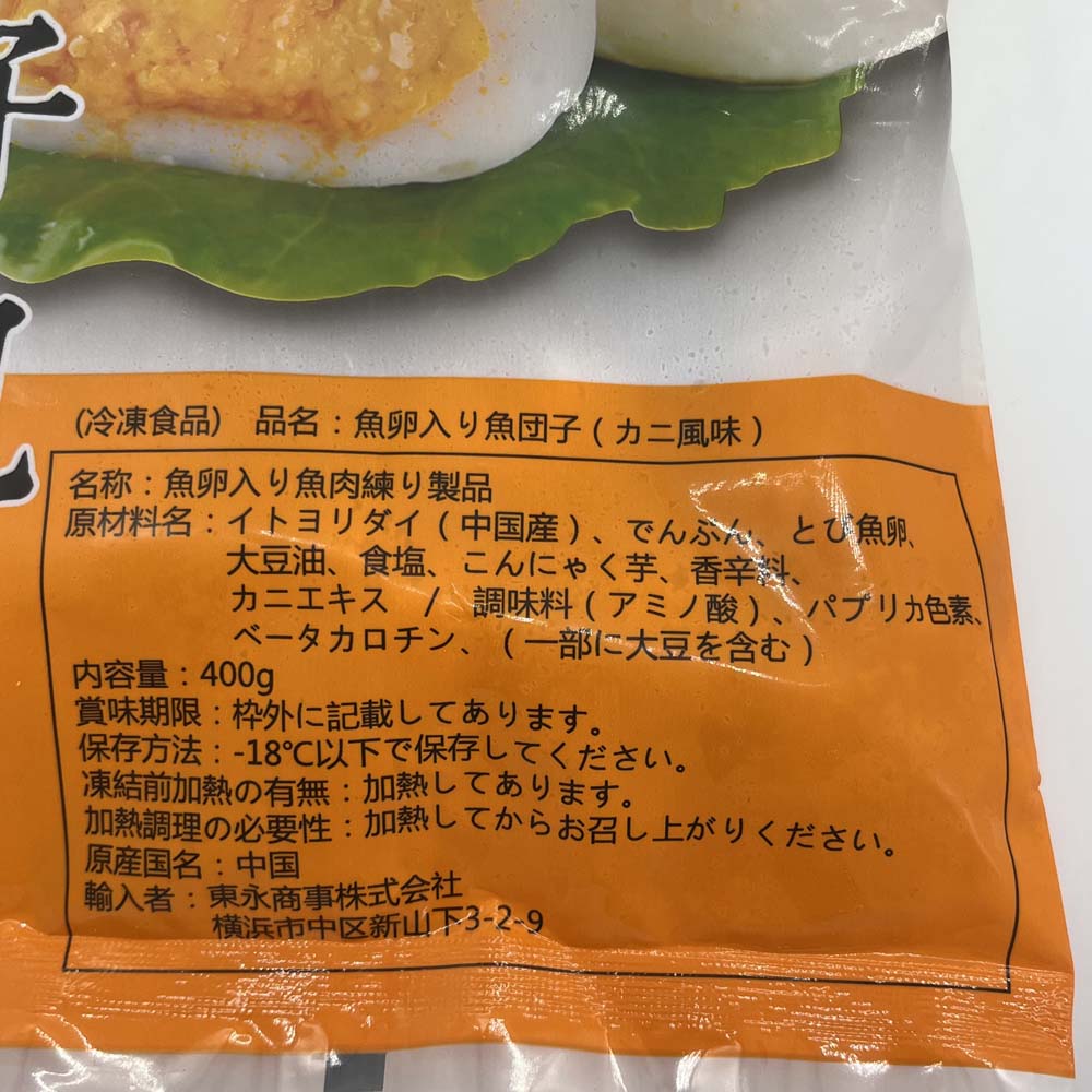蟹仔包400g