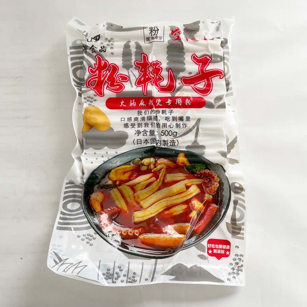 粉耗子(空心粉)500g 日本国内加工 冷凍品 ブンモジャ