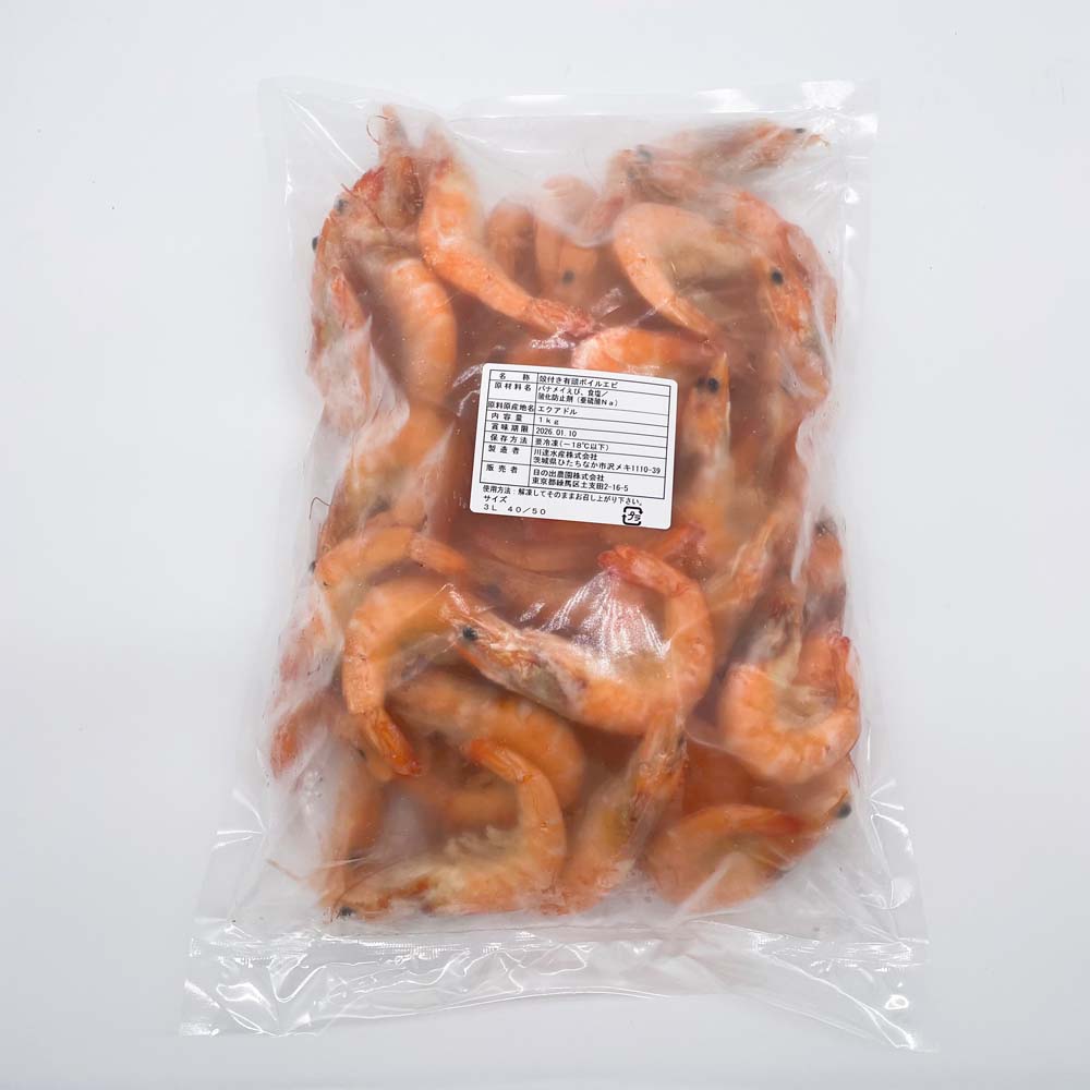 即食黒虎蝦 美人蝦1000g 約60個 厄瓜多尔産