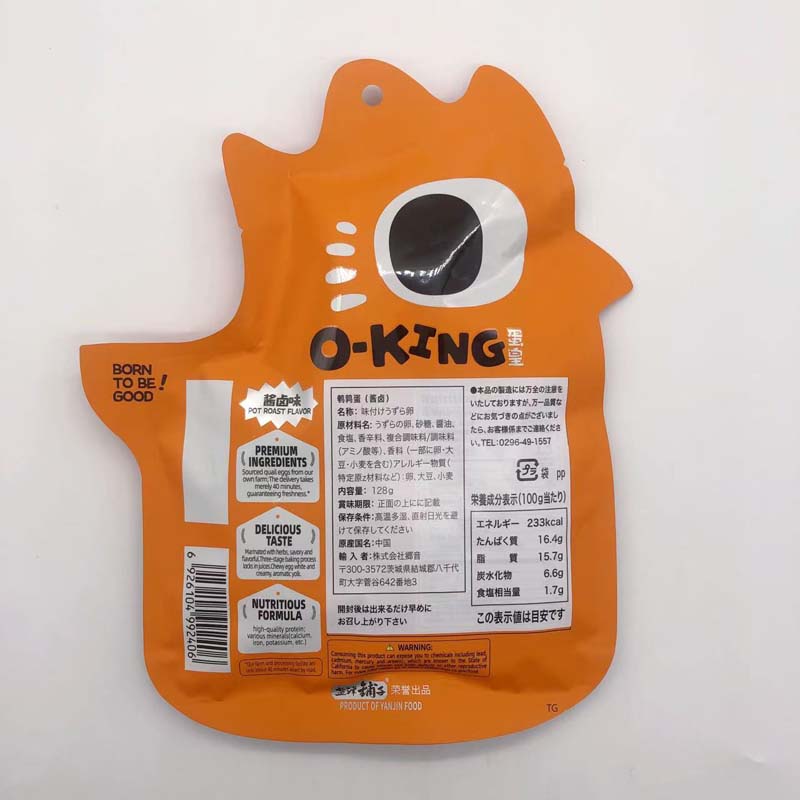 特价 塩津鋪子 蛋皇うずらの卵 鵪鶉蛋 醤鹵味128g