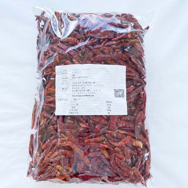 干紅辣椒 1KG 泰国産