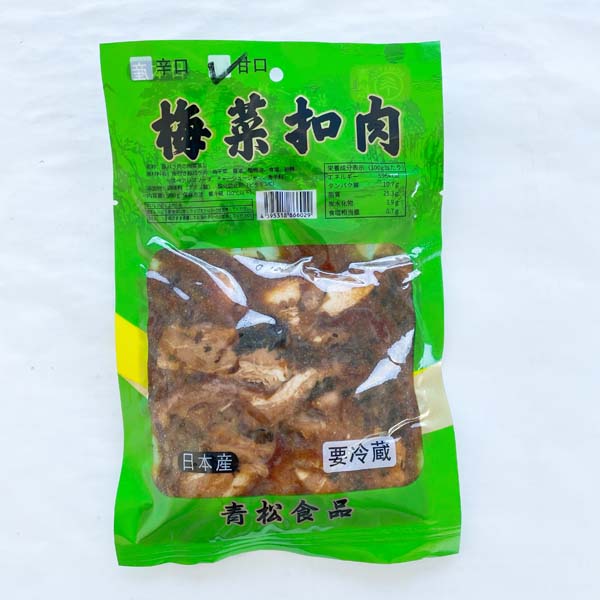 青松 梅菜扣肉(甘口)200g 日本国内加工 冷藏品