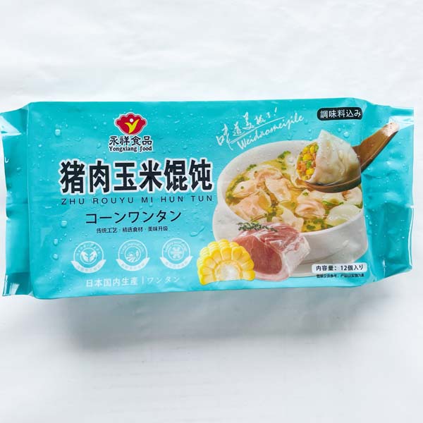 手工 玉米豚肉雲呑 18g*12枚入 日本国内加工