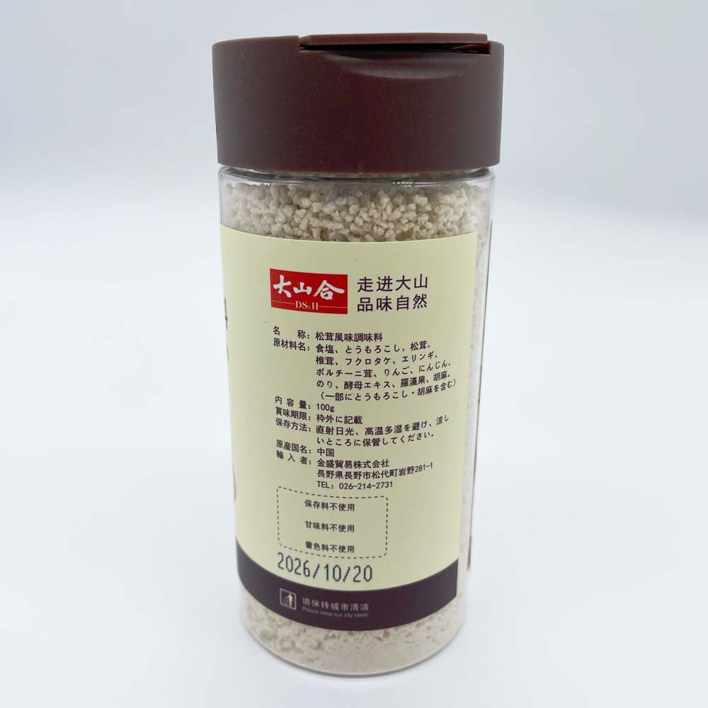 松茸風味調味料100g