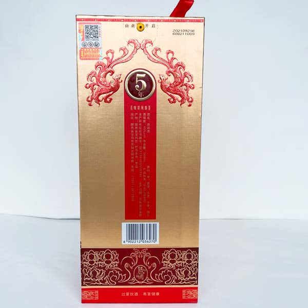 西鳳酒500ml 生产日期20210929