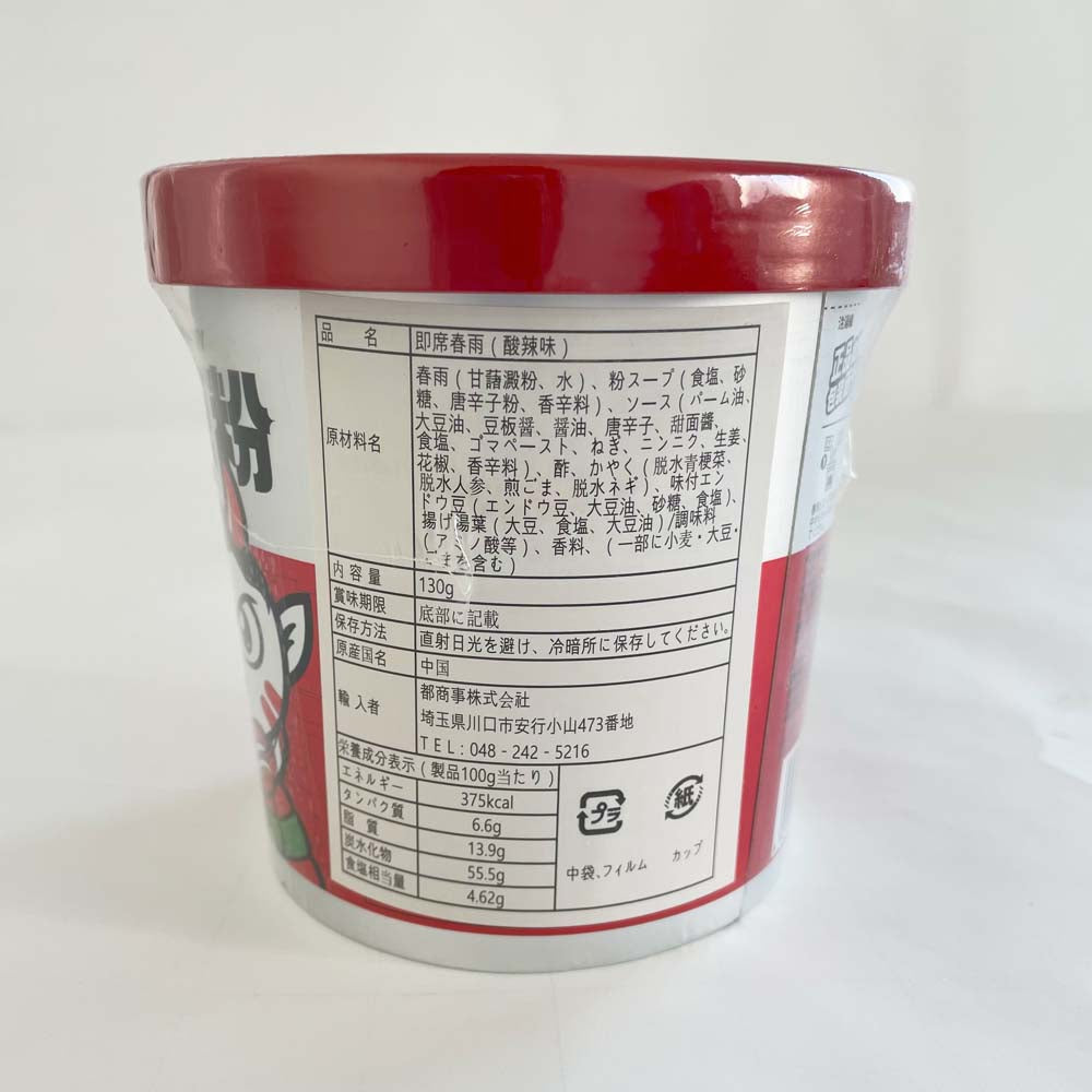 食族人酸辣粉130g