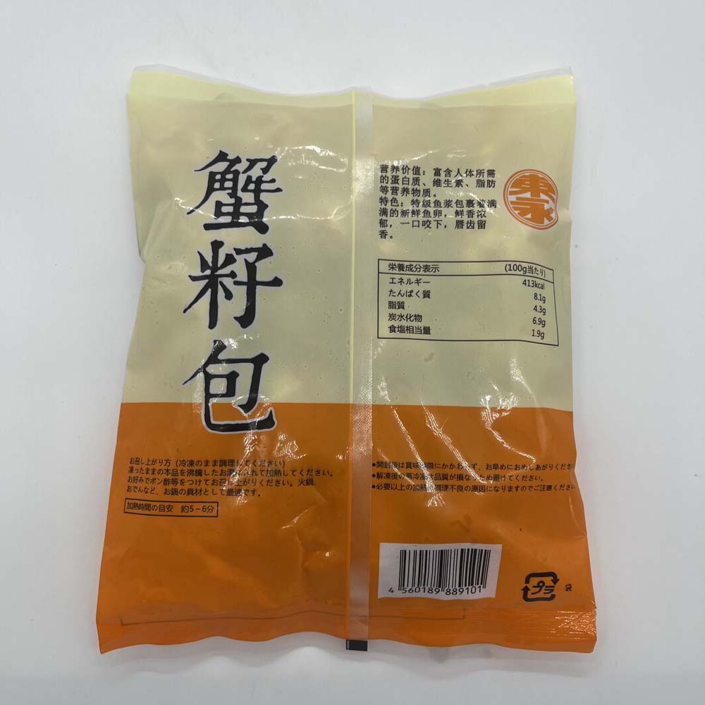 蟹仔包400g 蟹籽包