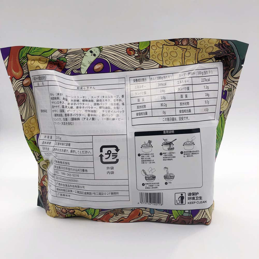 螺小匠 柳州螺蛳粉 315g