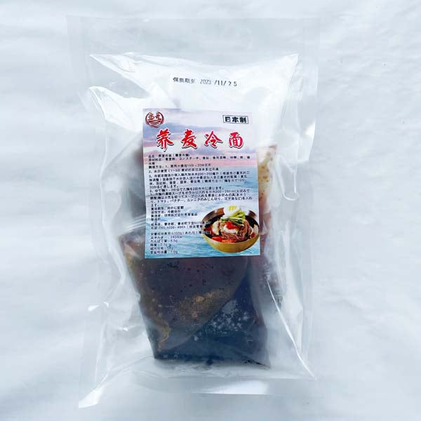 亮哥蕎麦大冷面 日本国内加工 冷蔵品