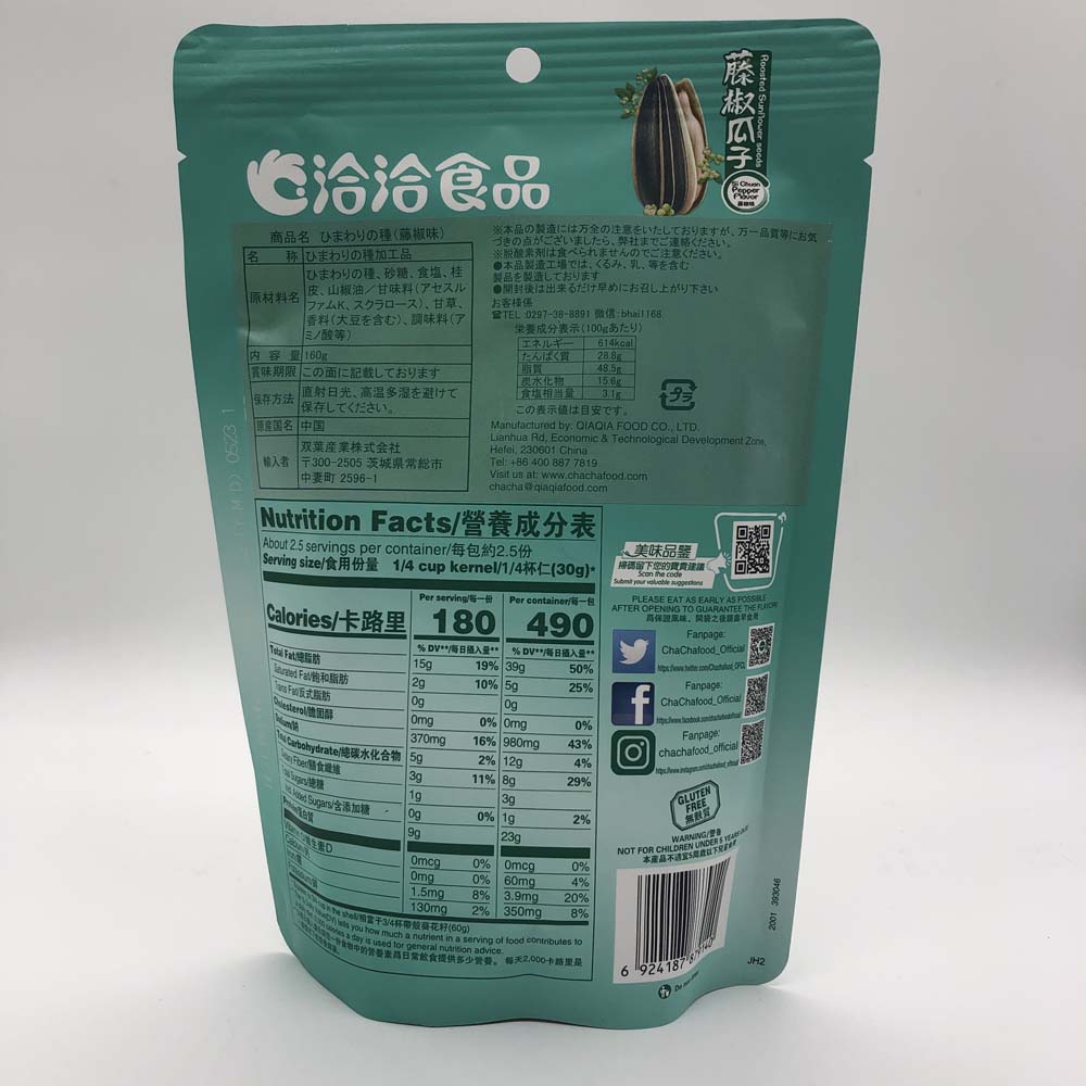 洽洽 藤椒味瓜子160g