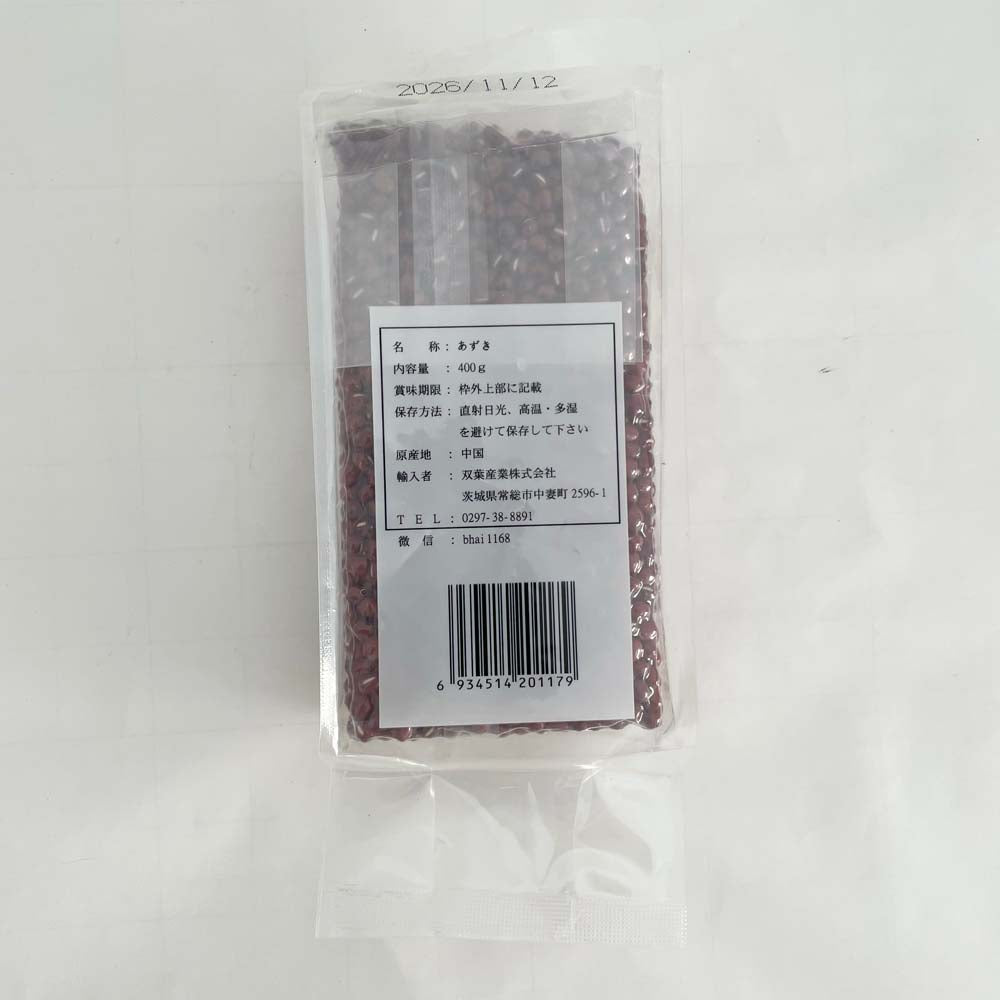 紅小豆 400g±20g