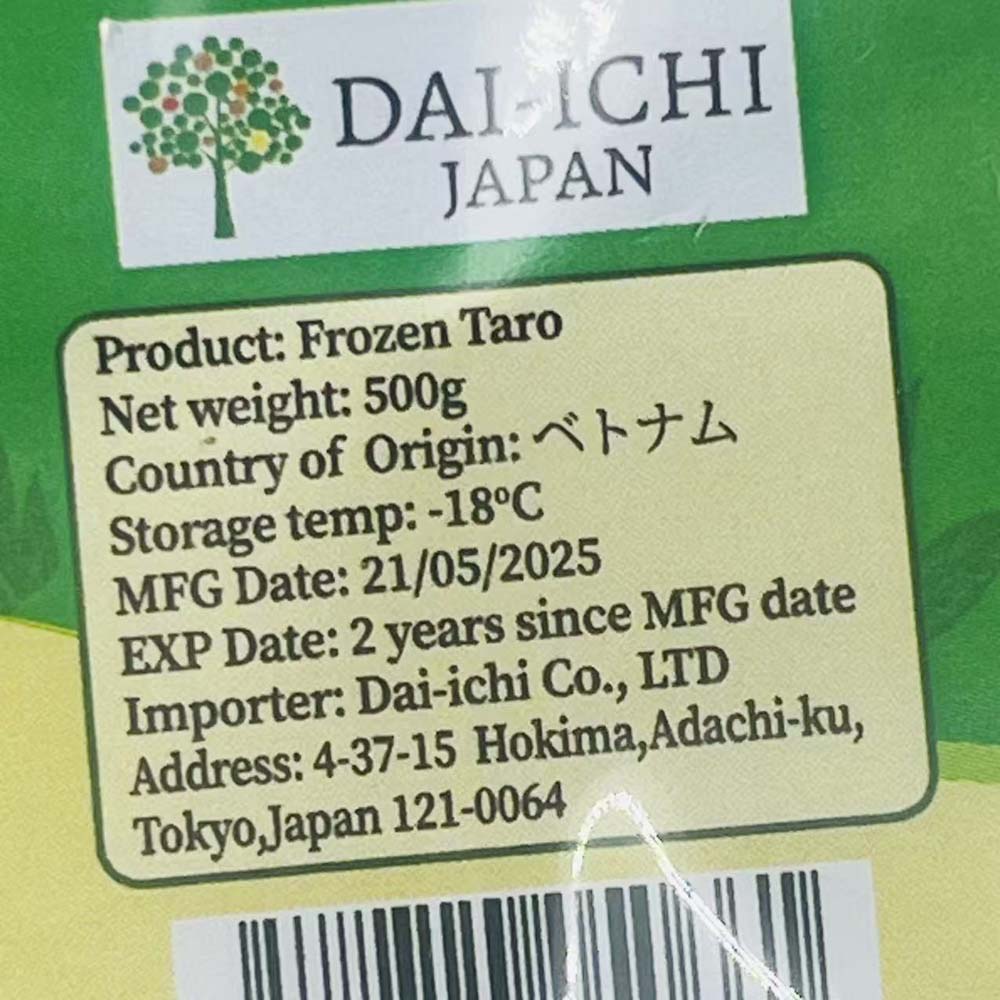 冷凍芋頭 タロイモ500g 越南产
