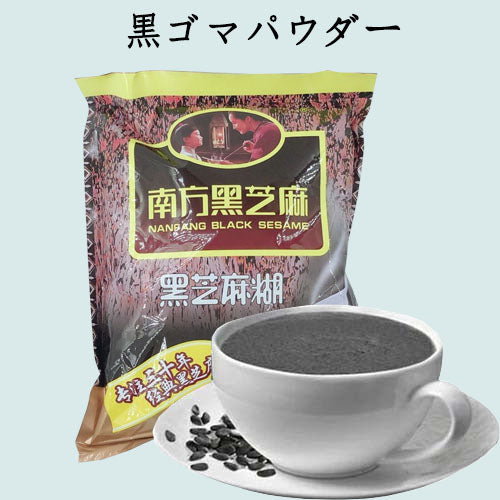 南方黒芝麻糊 360g 内含9小袋