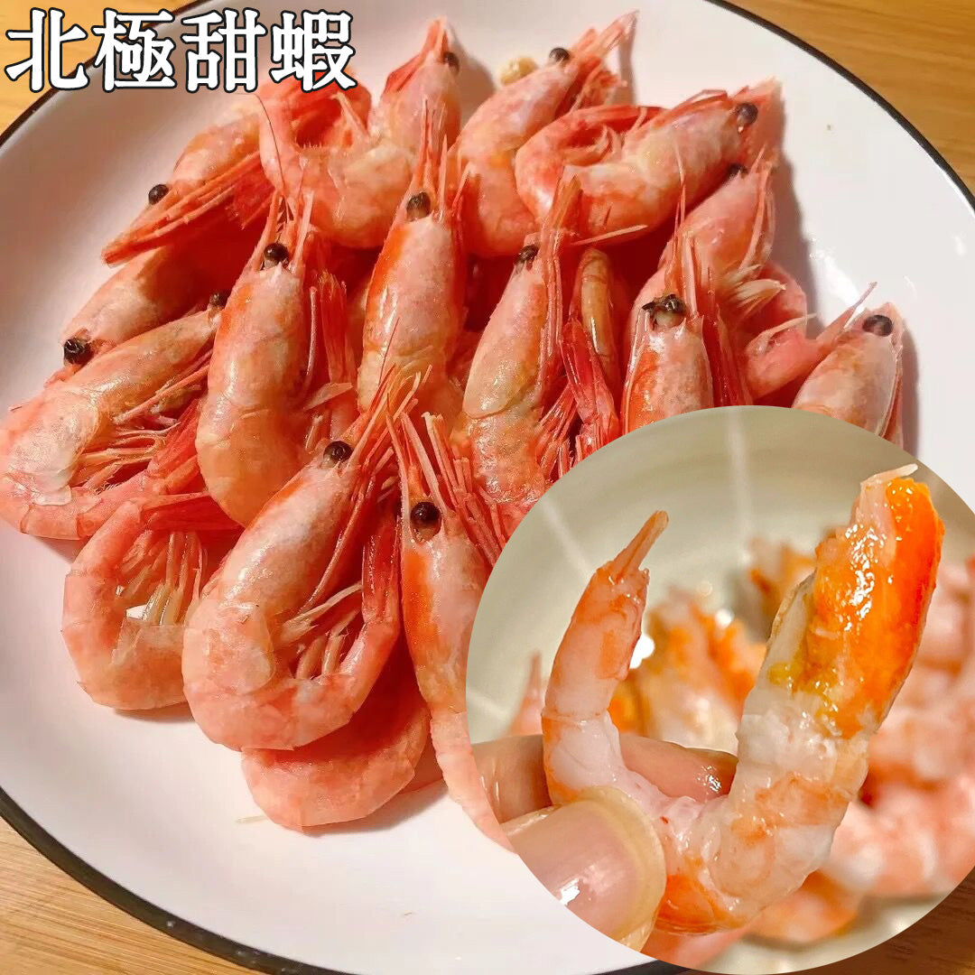 特价 北極氷蝦1kg 北极甜蝦 籽蝦 冷凍品 加拿大産