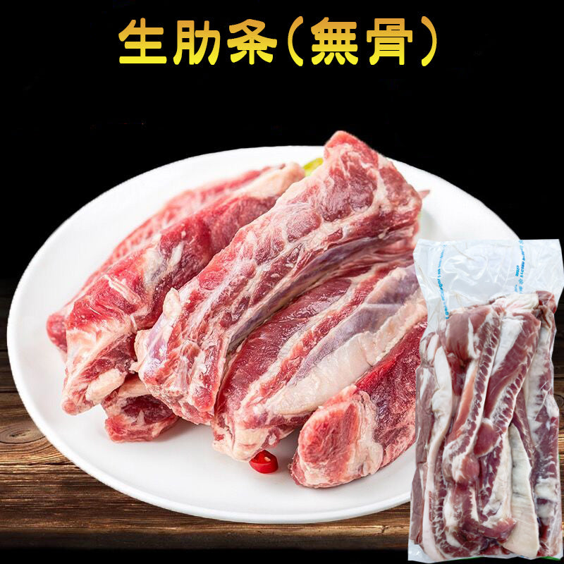 牛肋条1000g 冷凍品 每块大小不一样按照实际重量称的 墨西哥産 新西兰産