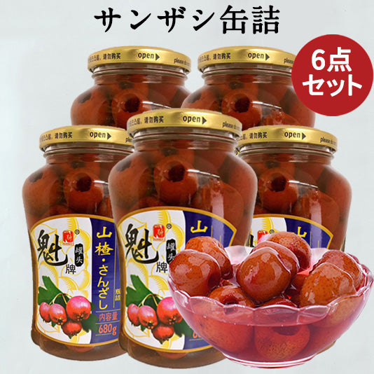 魁牌 山査缶頭 680g
